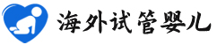 {济南供卵代怀生男孩}